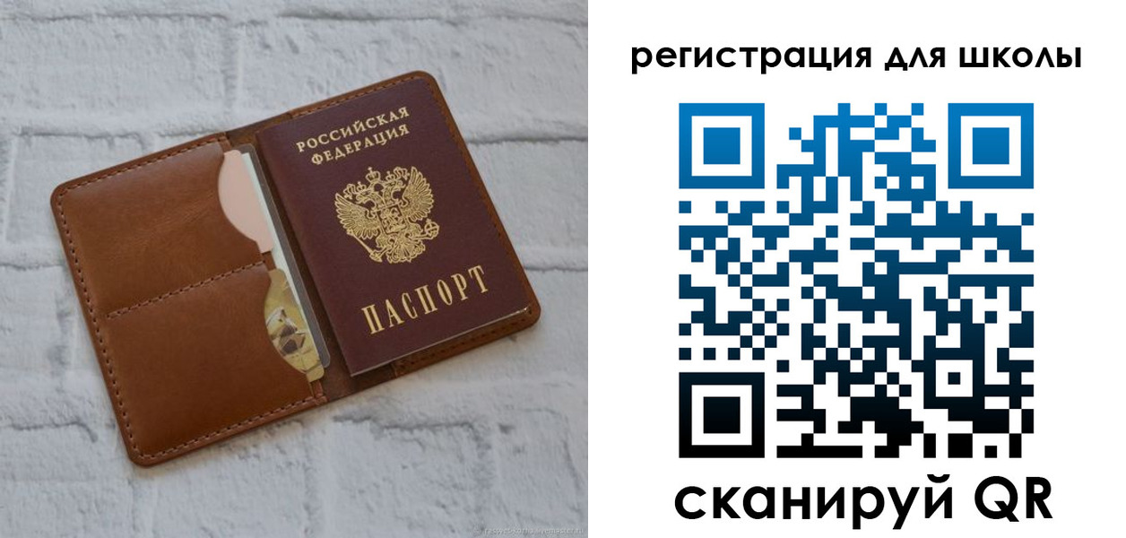 прописка гарантия в Тереке