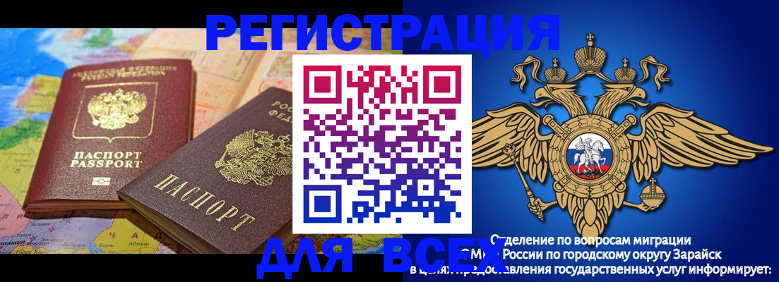 временная регистрация надежно в Тереке